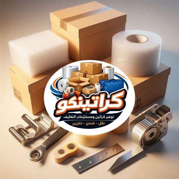 شركات نقل وتغليف اثاث